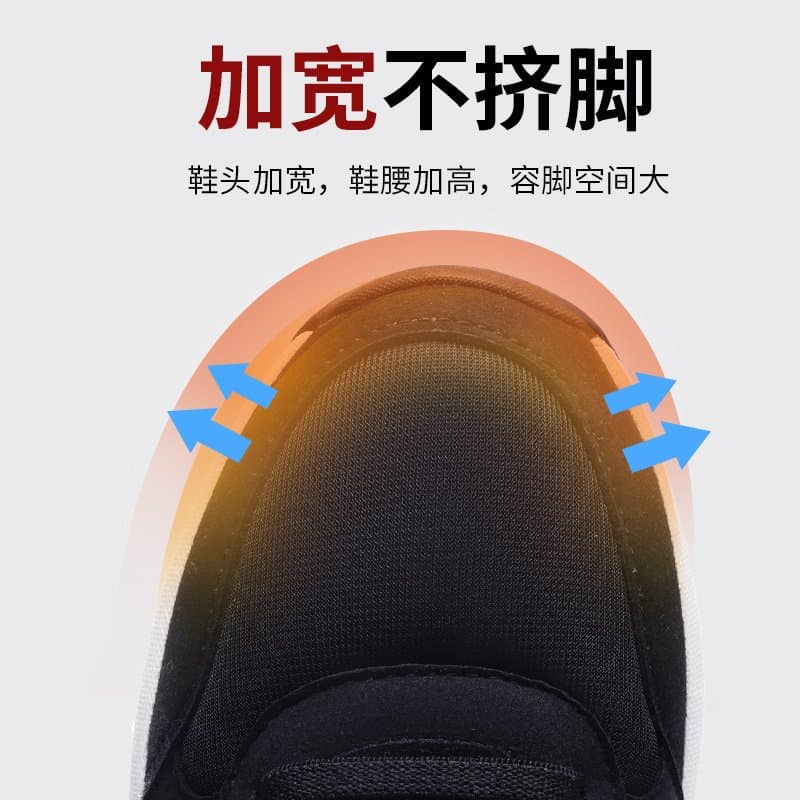 中老年魔术贴健步鞋 防滑透气