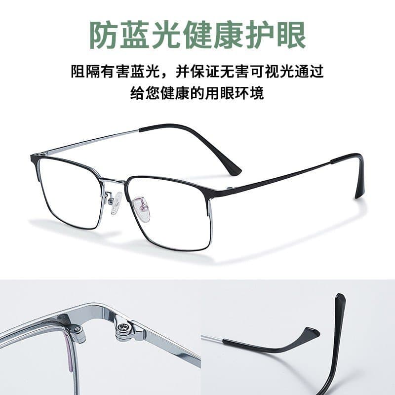 防蓝光老花镜 大框单光多焦点