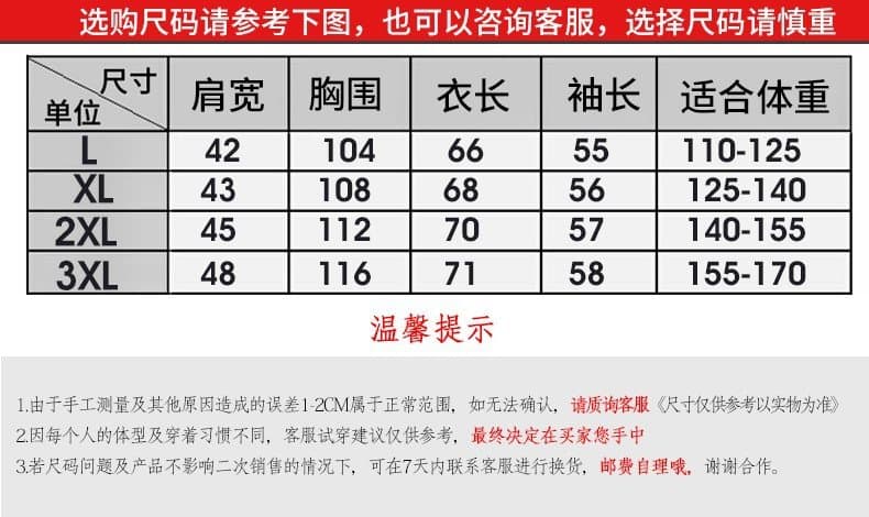 中老年开衫毛衣 V领 爸爸款