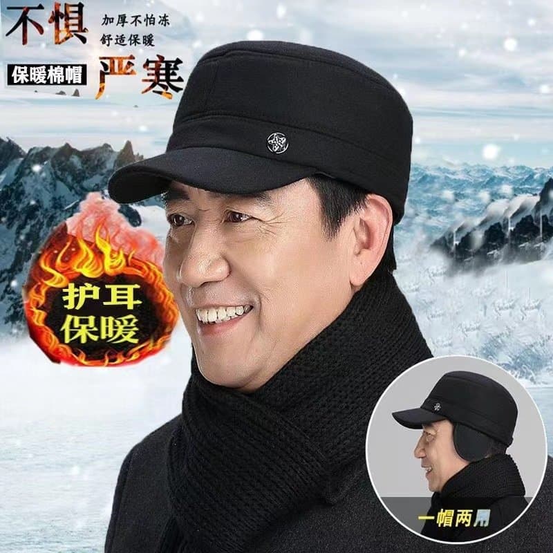 中老年男士保暖护耳平顶帽 加绒