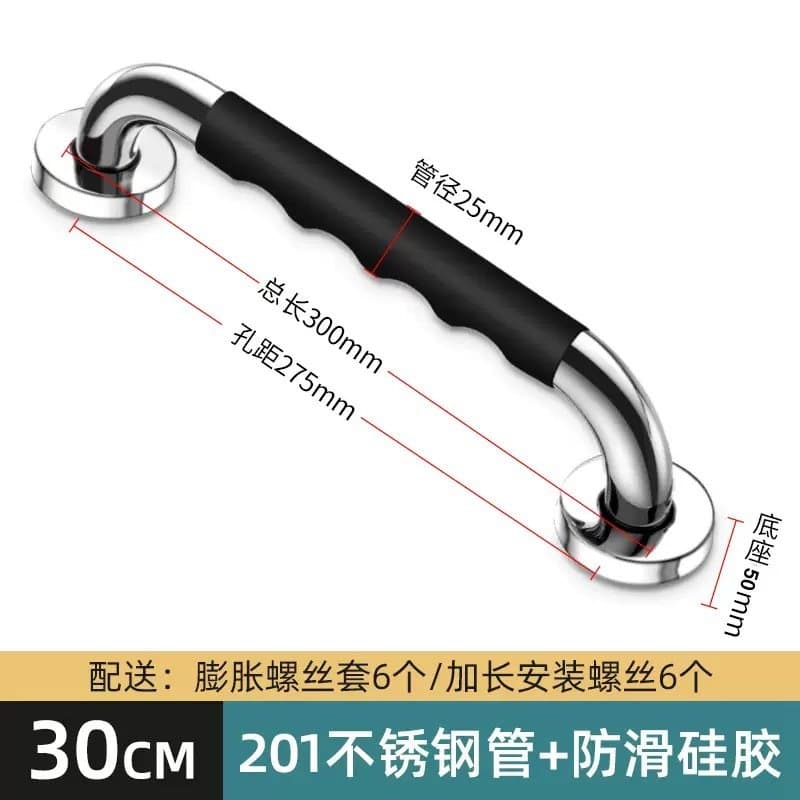 防滑硅胶不锈钢扶手 卫浴用