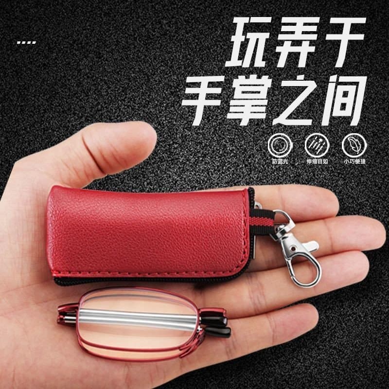 折叠老花镜 便携皮套 附挂扣
