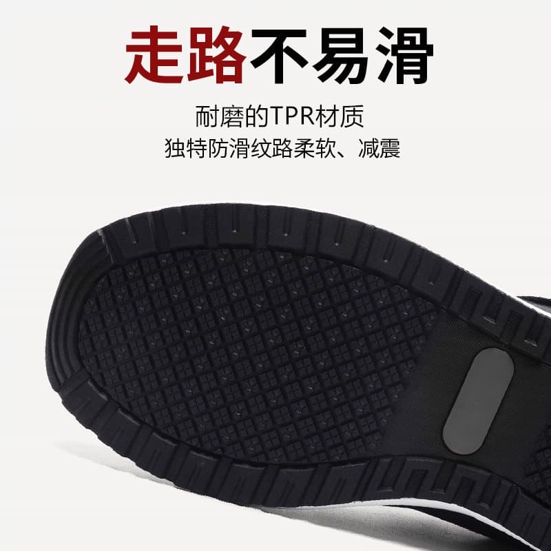 中老年魔术贴健步鞋 防滑透气