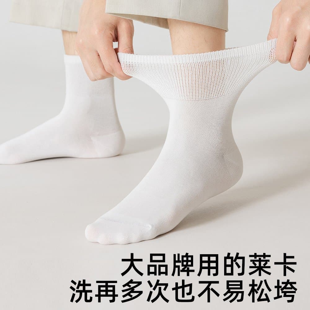 老人宽松纯棉袜 松口不勒脚
