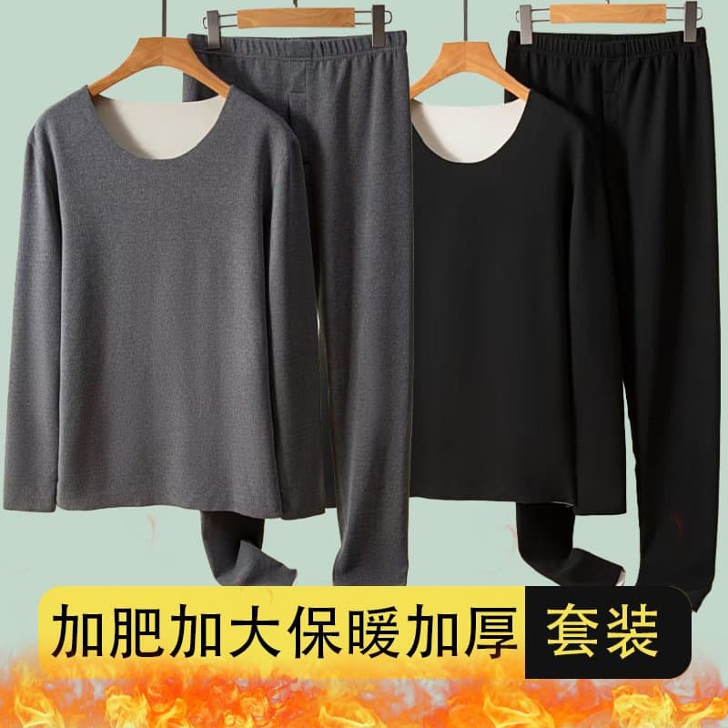 中老年加肥加大保暖内衣套装
