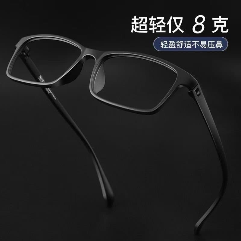 轻便TR90老花镜 无螺丝方框