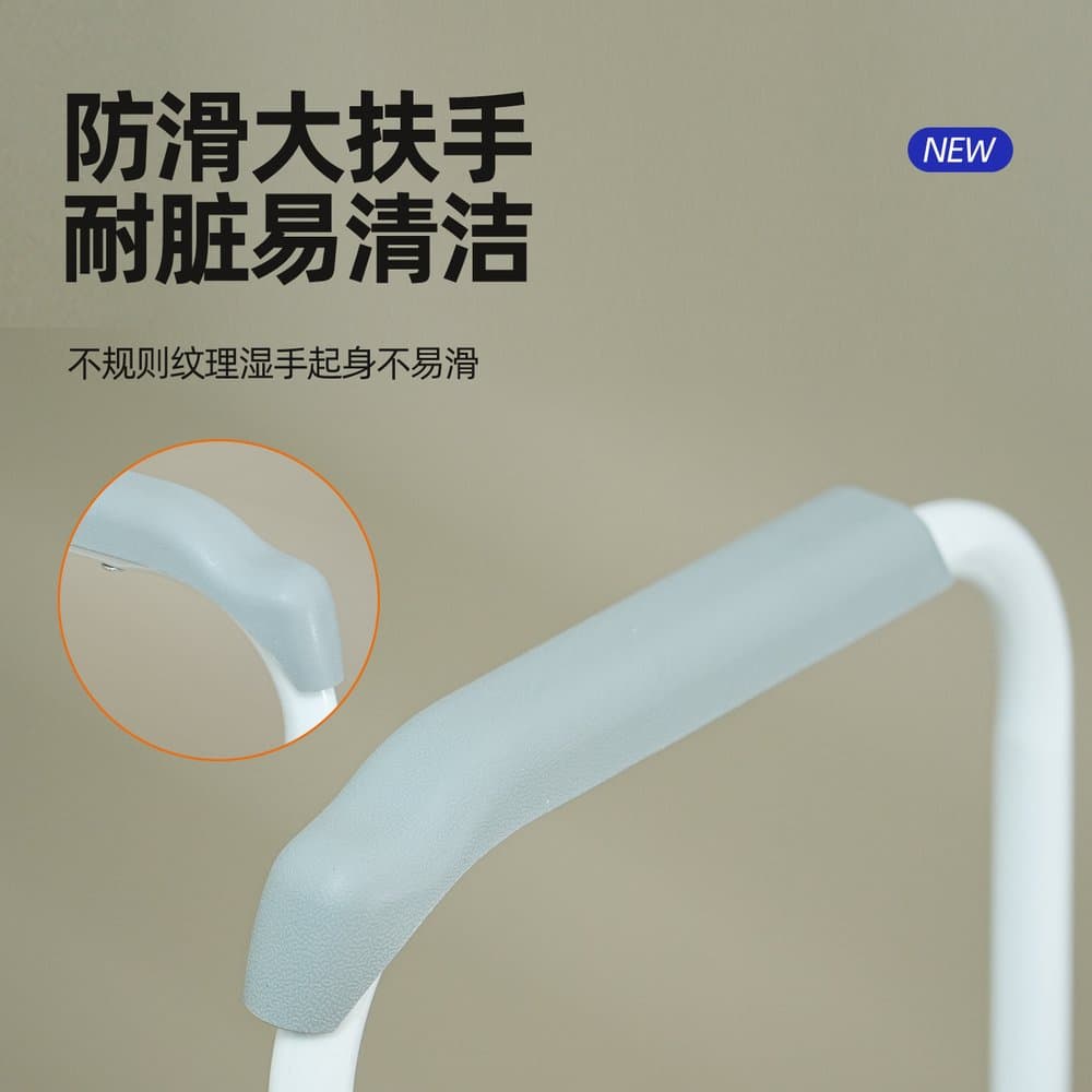 马桶扶手架 老人孕妇起身辅助 可调节