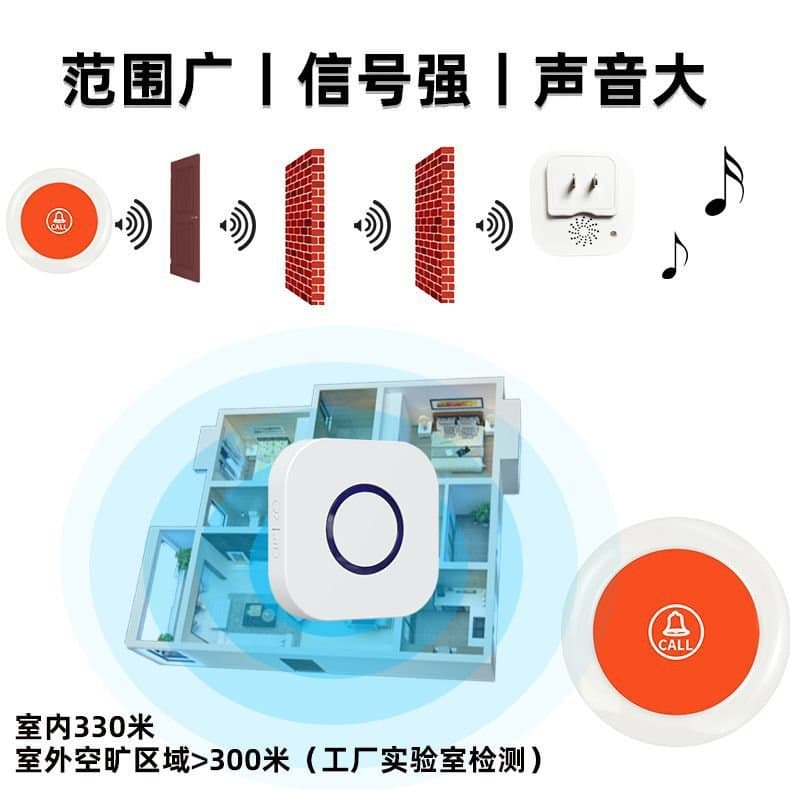 老人无线呼叫器 一拖一 大音量