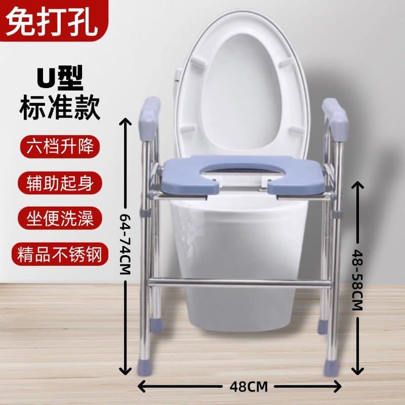 免打孔马桶增高扶手架 六档可调