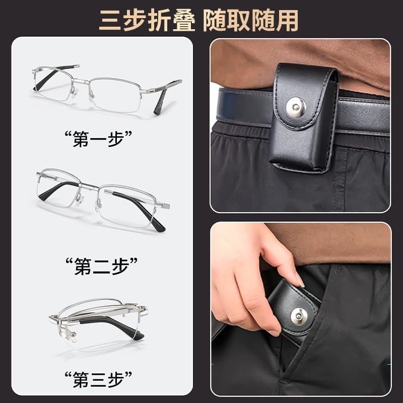 折叠半框老花镜 便携防蓝光