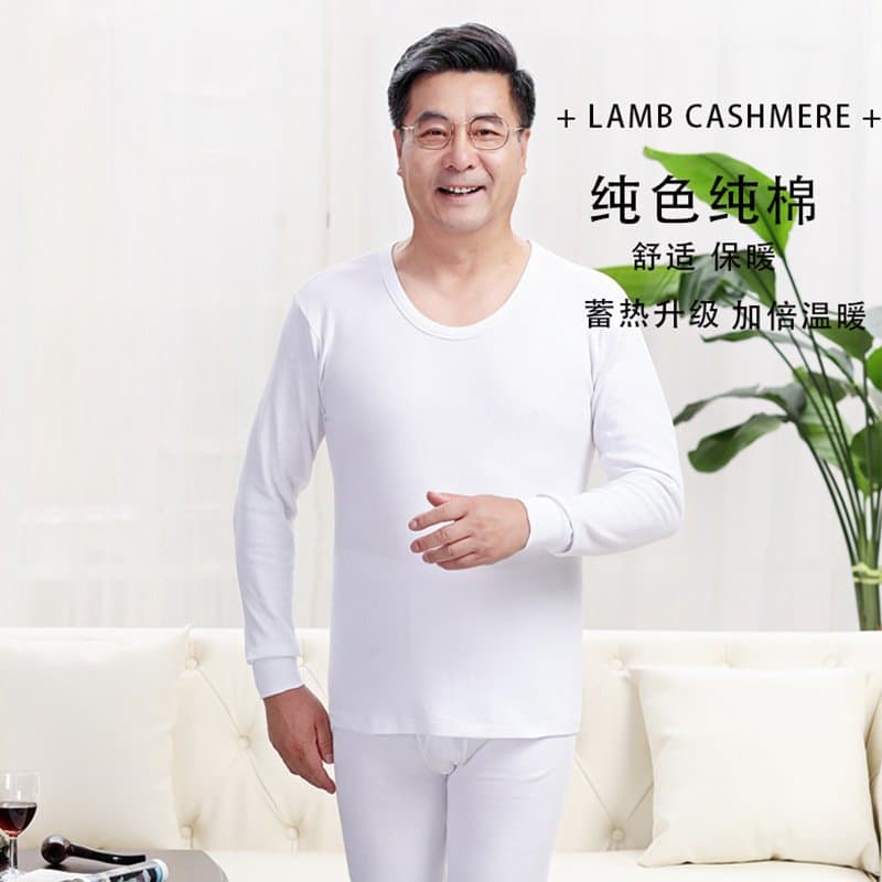 中老年男士纯棉秋衣秋裤套装 宽松