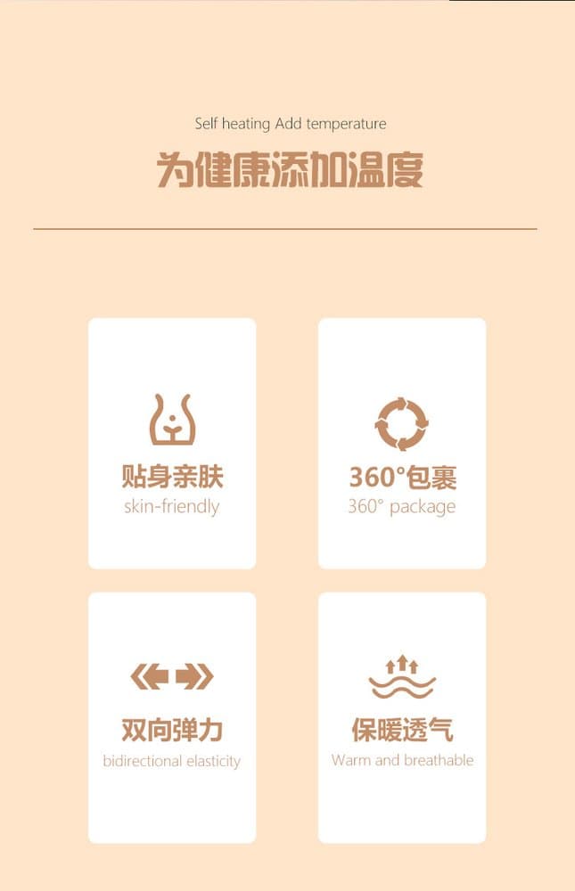 保暖护腰带 带支撑条 男女通用