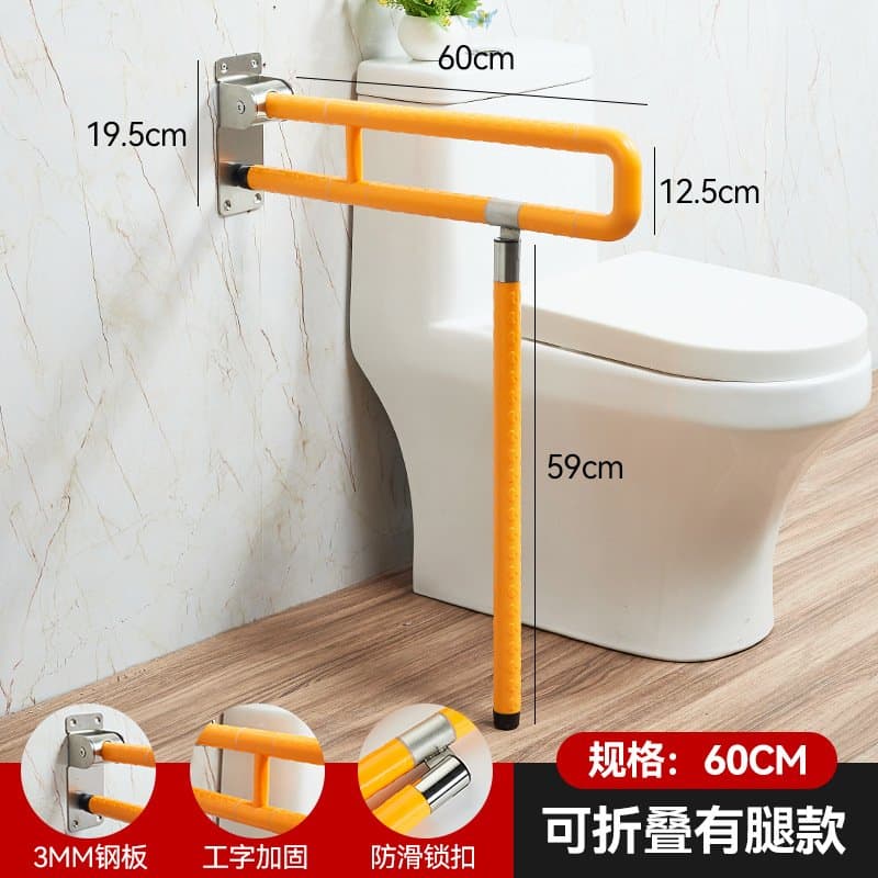 可折叠马桶扶手 卫生间起身助力