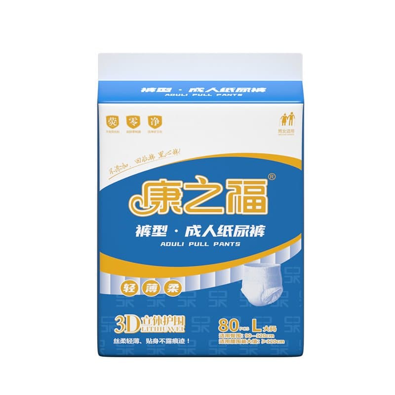 成人拉拉裤 老人尿不湿 透气