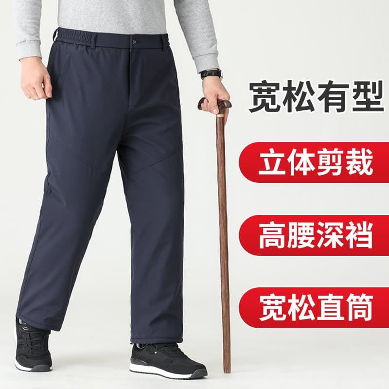 中老年加绒加厚保暖裤 松紧高腰