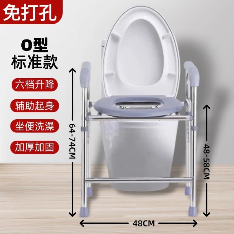 免打孔马桶增高扶手架 六档可调