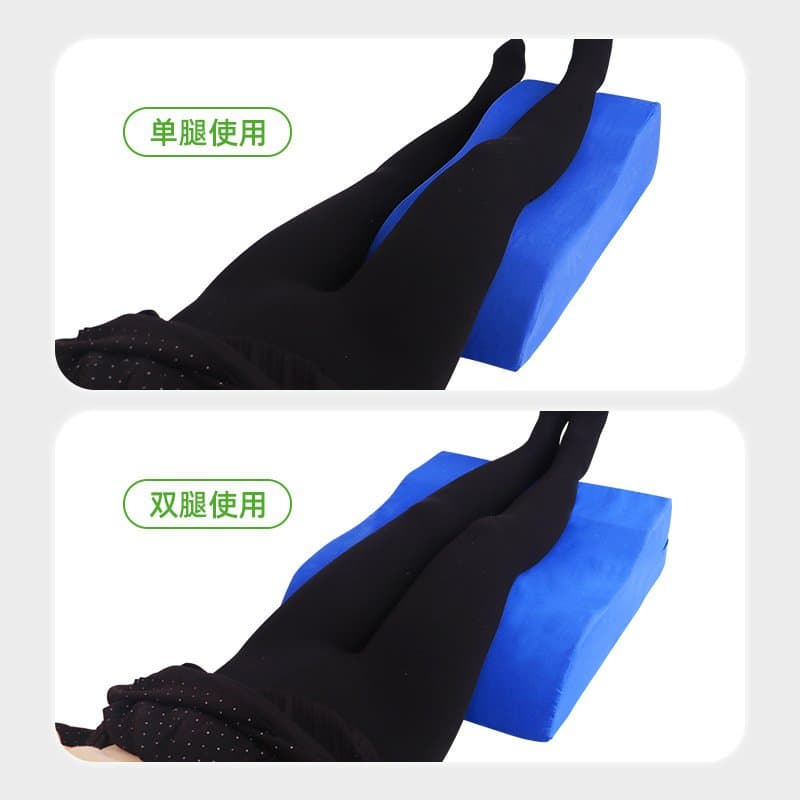 下肢抬高垫 腿部抬高脚枕 海绵透气