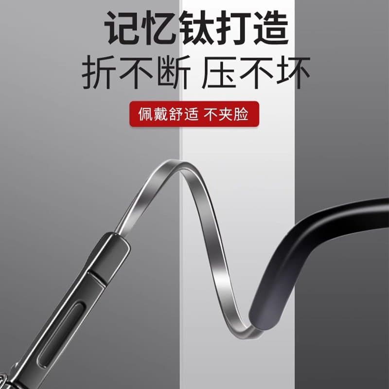 变色多焦点老花镜 远中近三用