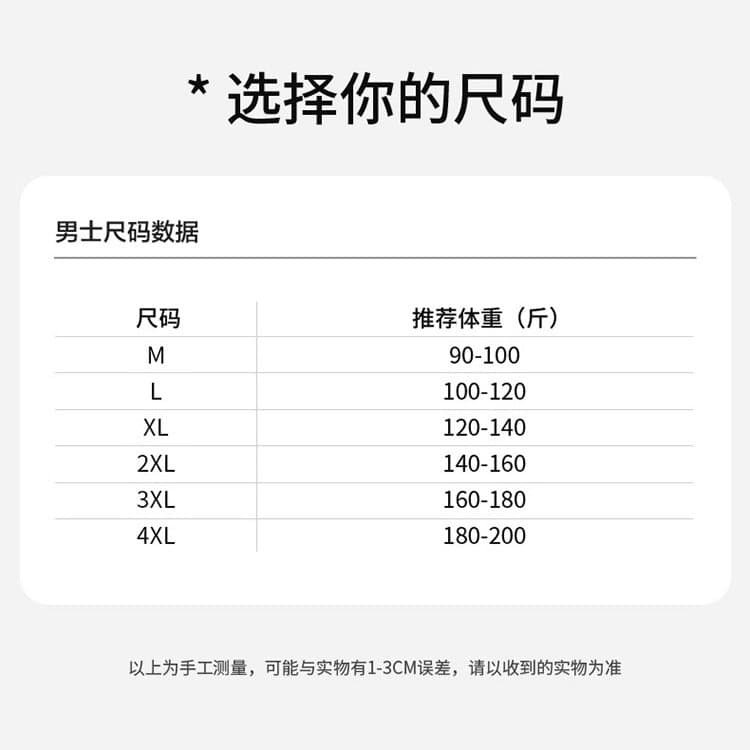 中老年男士加绒保暖棉服外套