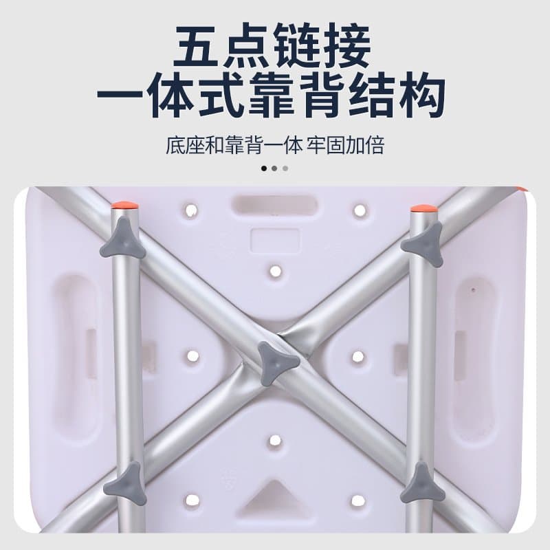 铝合金洗澡椅 带扶手靠背 防滑可调高