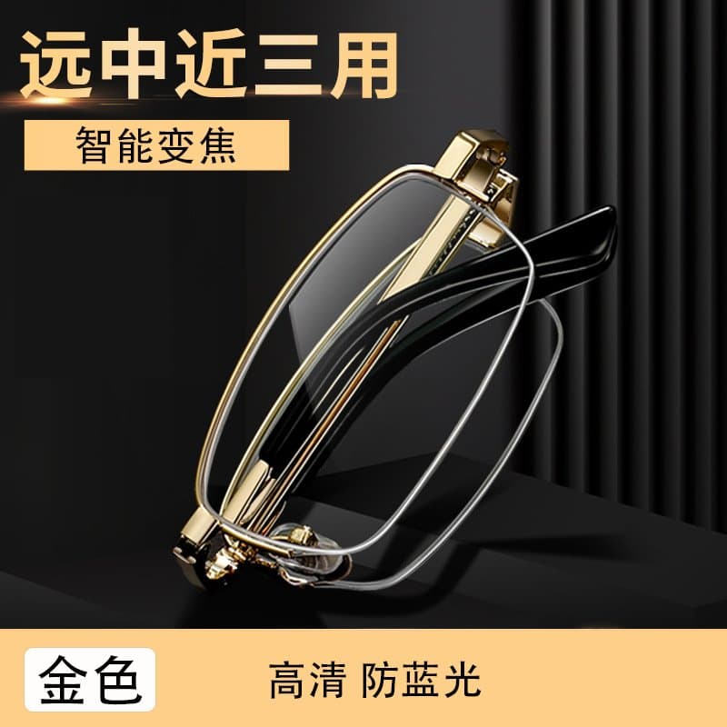 折叠便携多焦点老花镜