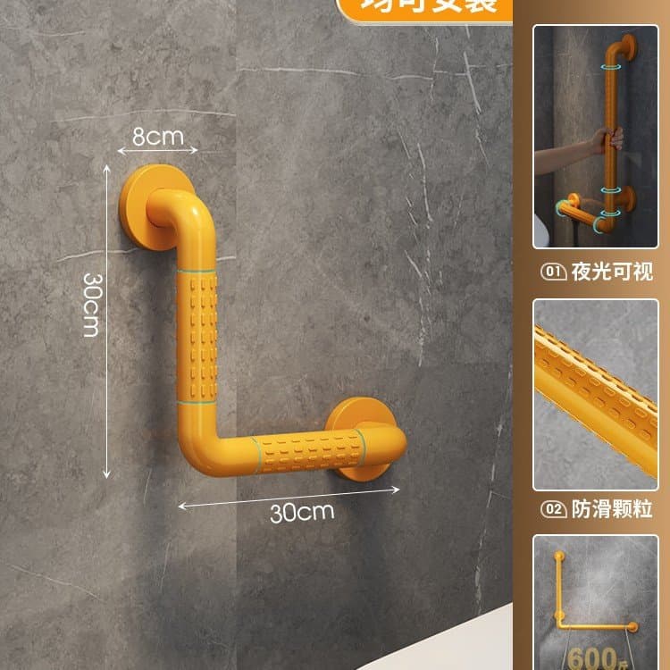 L型防滑扶手 卫生间起身助力