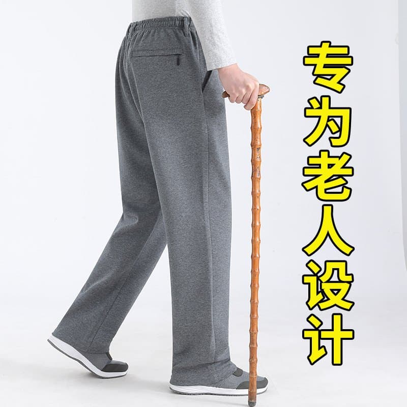 中老年高腰宽松运动裤 松紧腰