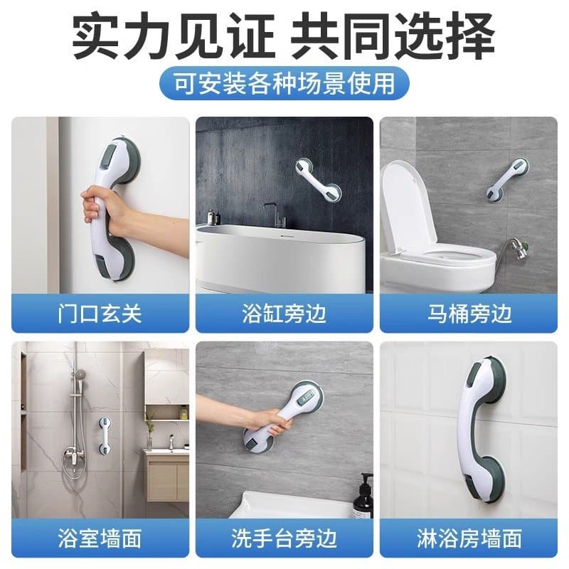 免打孔吸盘安全扶手 浴室卫生间