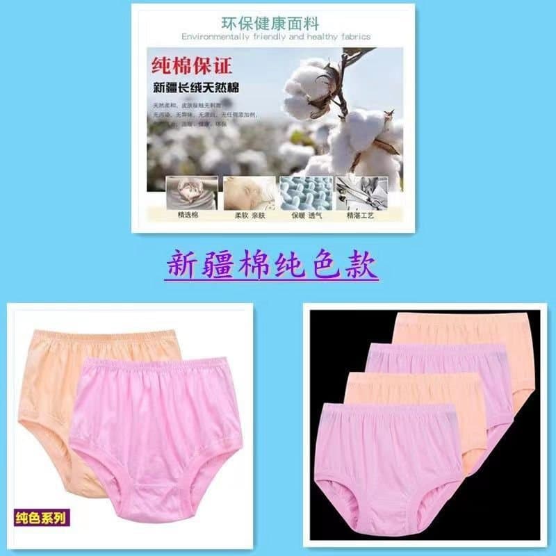 中老年女士纯棉高腰内裤 宽松