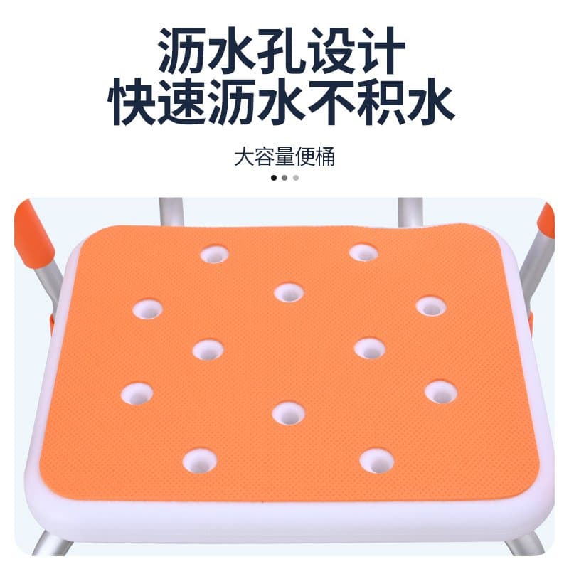 铝合金洗澡椅 带扶手靠背 防滑可调高
