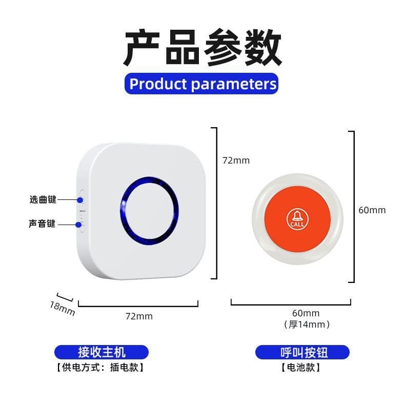 老人无线呼叫器 一拖一 大音量