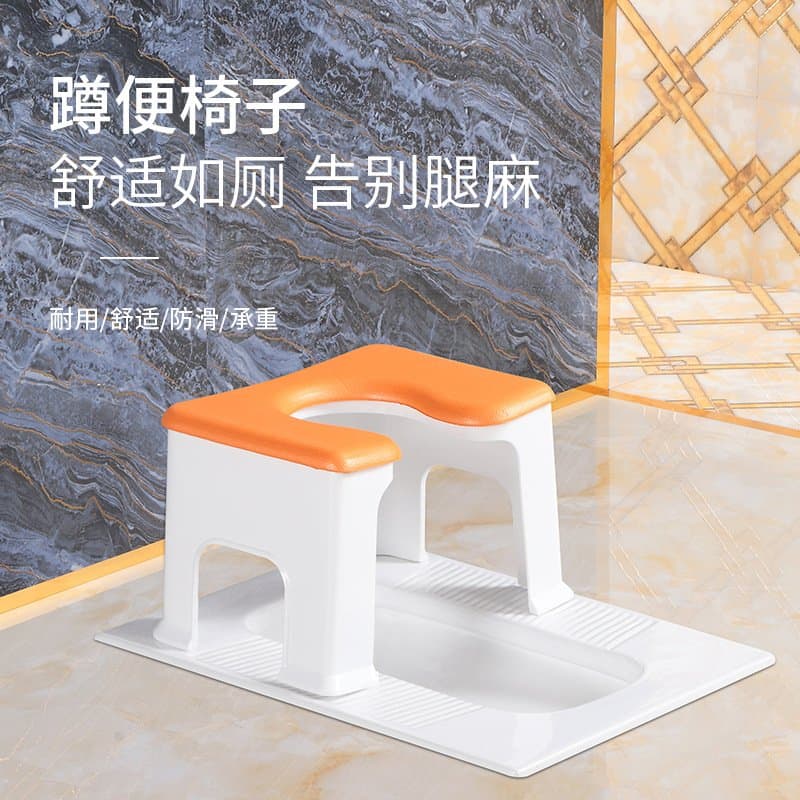 蹲厕改坐便凳 老人孕妇可用