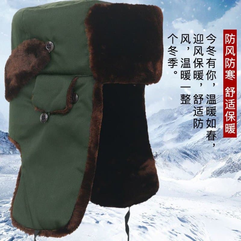 加厚加绒雷锋帽 护耳保暖冬帽