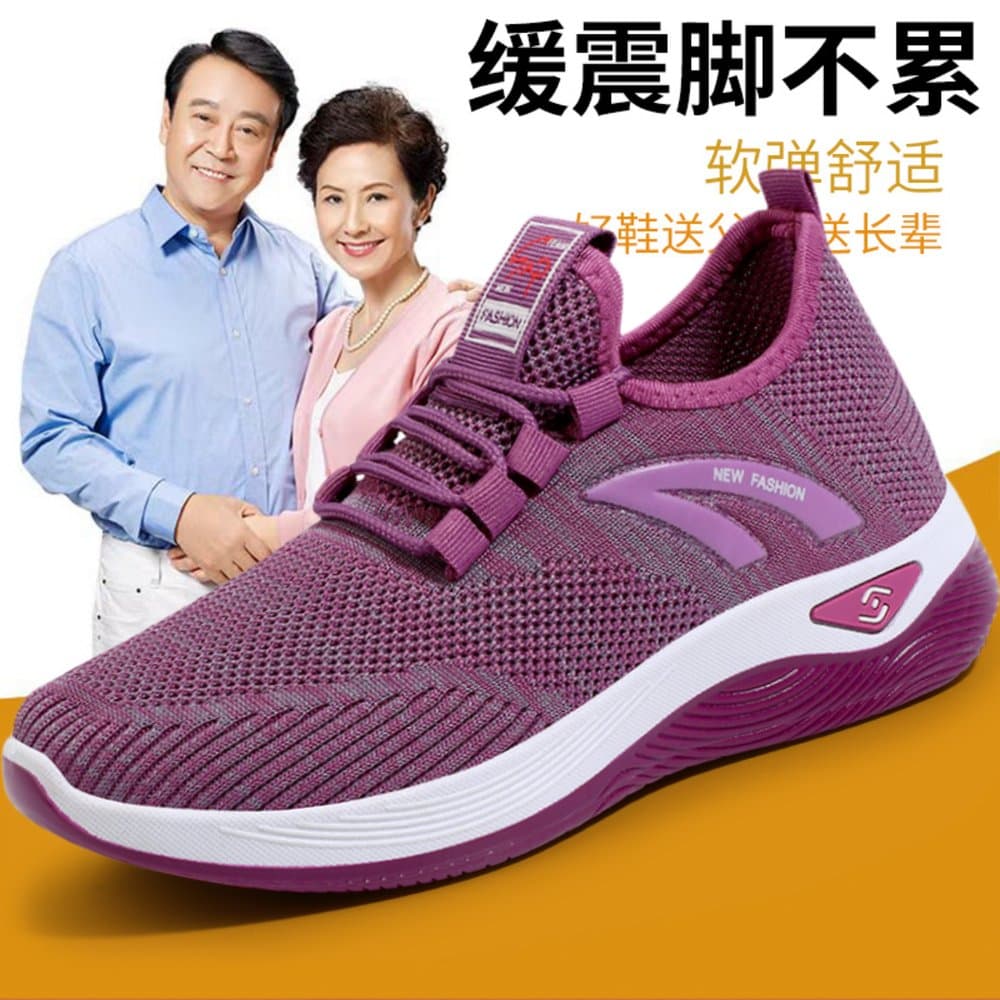 中老年软底防滑健步鞋 透气飞织