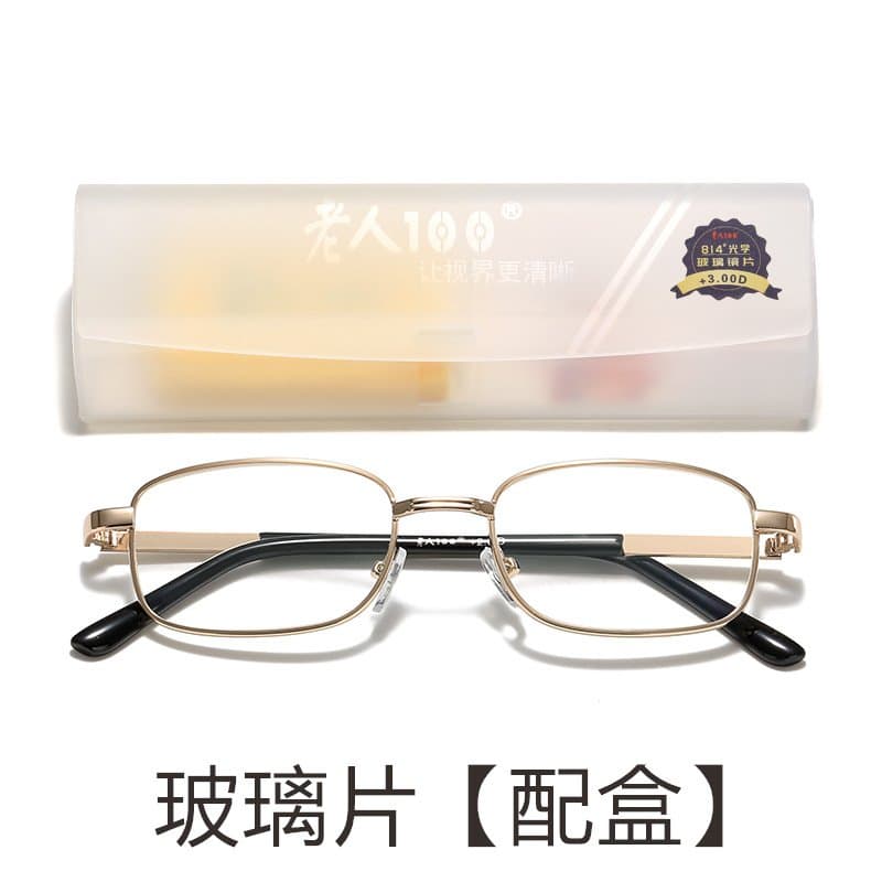 金属框老花镜 有盒可选