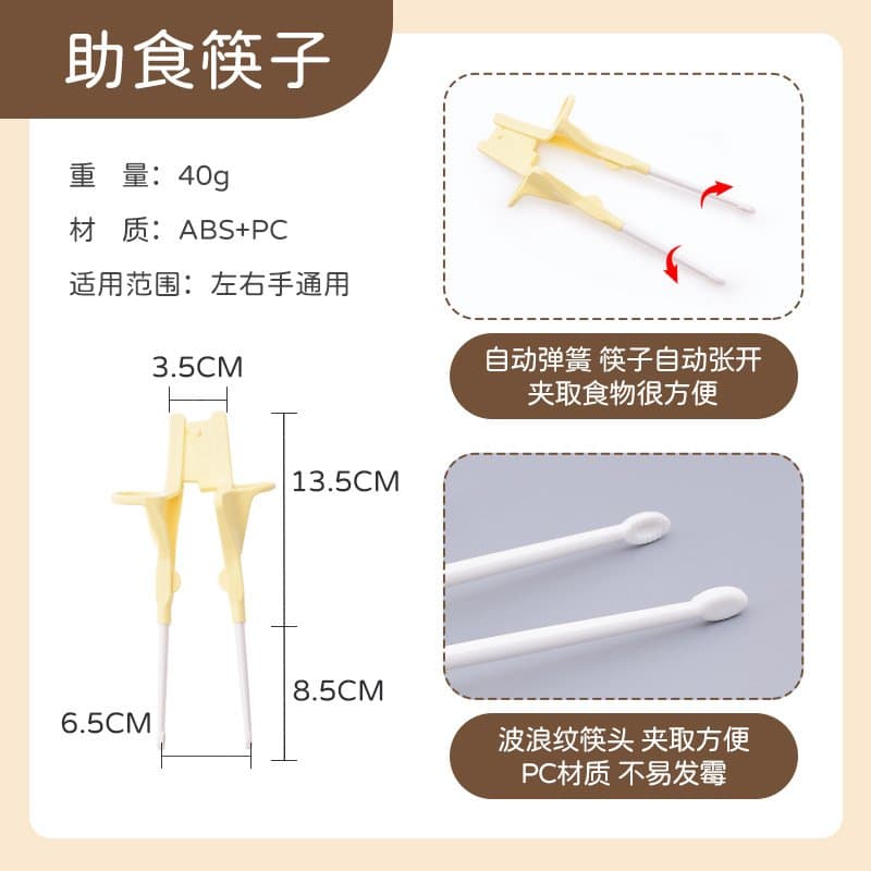 手抖辅助餐具 防洒碗助食勺叉