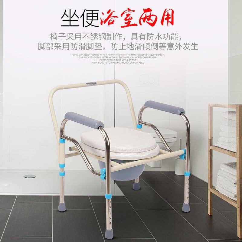折叠坐便椅 带扶手 可调高 坐便洗澡两用