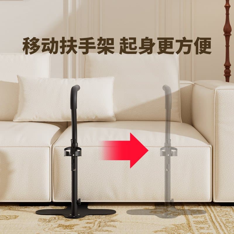沙发起身扶手架 可调高度防滑