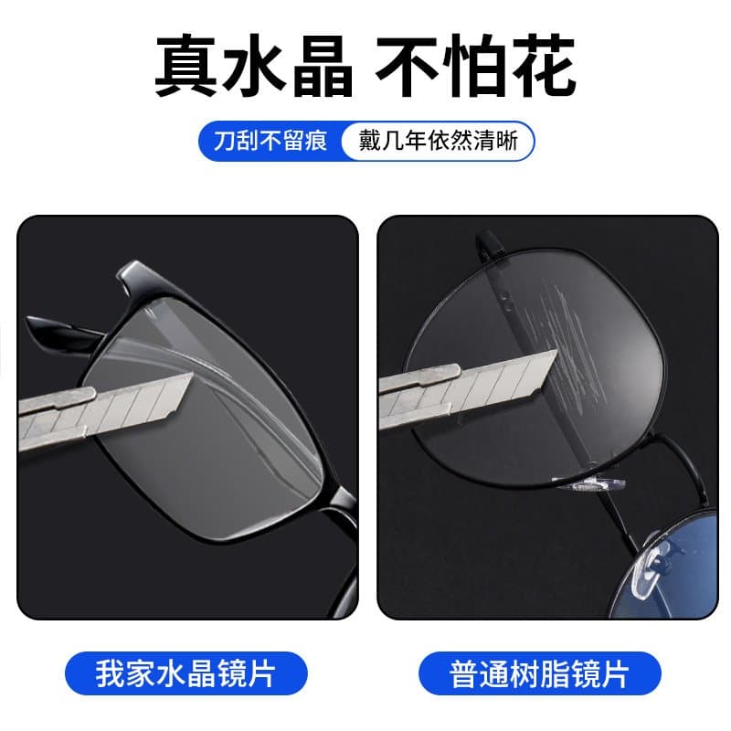 轻便老花镜 方框防刮 多种度数
