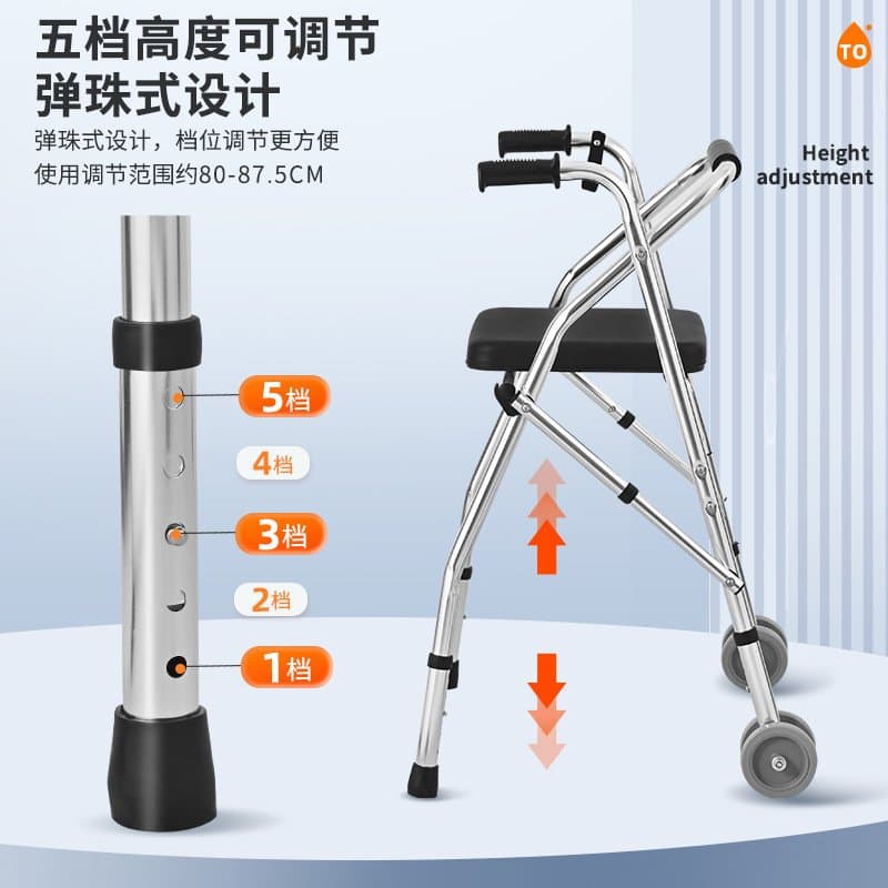 折叠助行器 带座椅 可推可坐