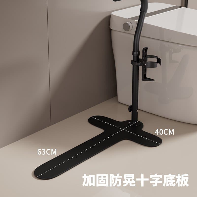 沙发起身助力扶手 可移动防滑底座