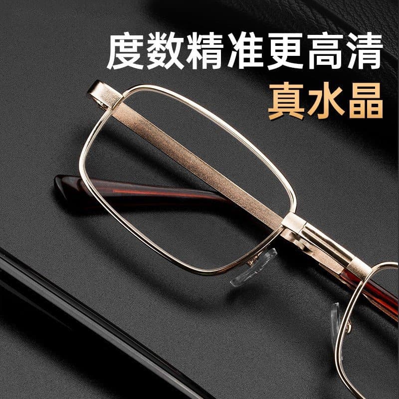 折叠老花镜 金属框 耐磨镜片