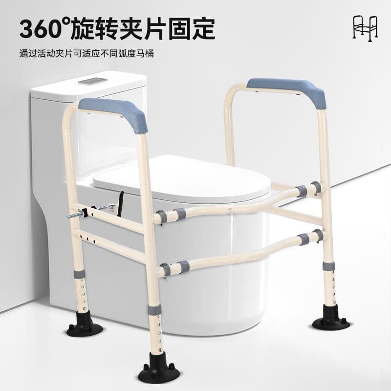 马桶扶手架 免打孔可调节