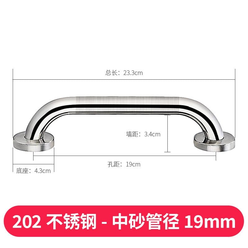 不锈钢安全扶手 浴室马桶防滑