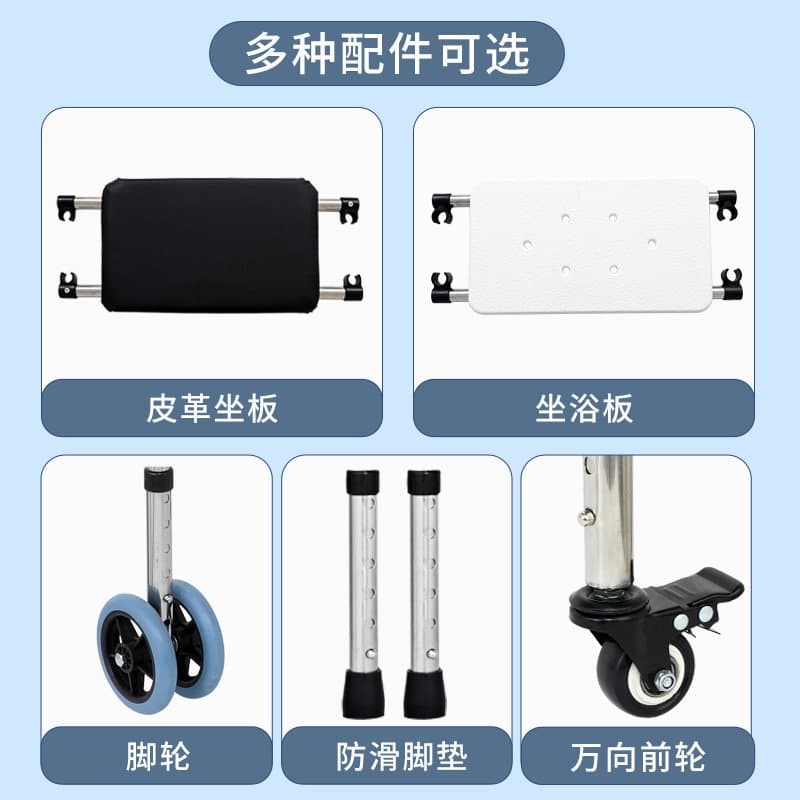 不锈钢助行器 可调高度防滑