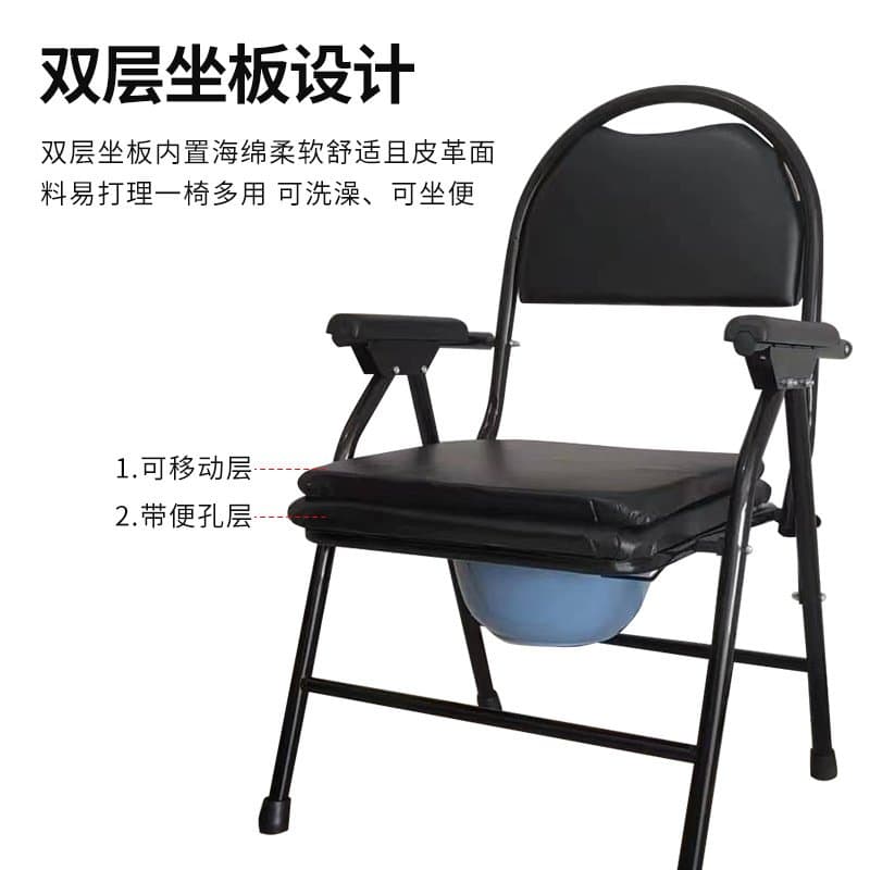 不锈钢折叠坐便椅 防滑加厚