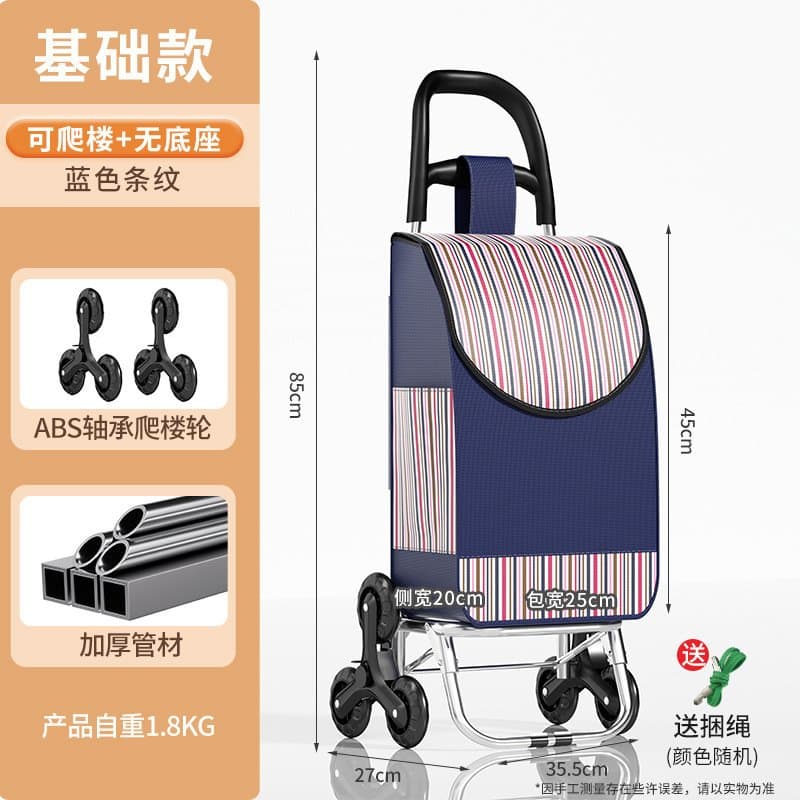 老人买菜小拉车 可折叠爬楼