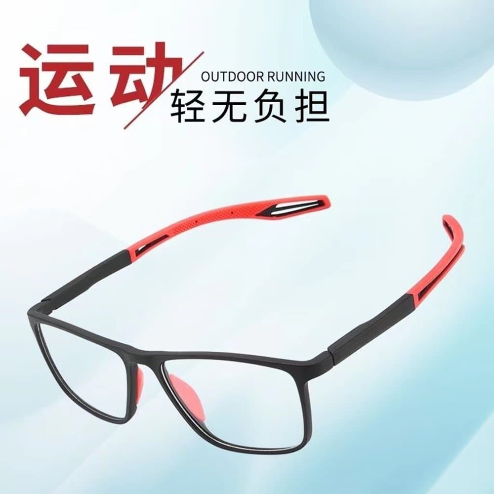 超轻防滑老花镜 运动款硅胶镜腿