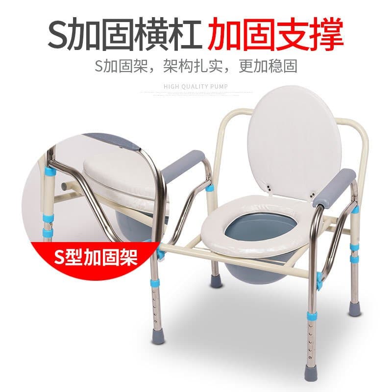 折叠坐便椅 带扶手 可调高 坐便洗澡两用