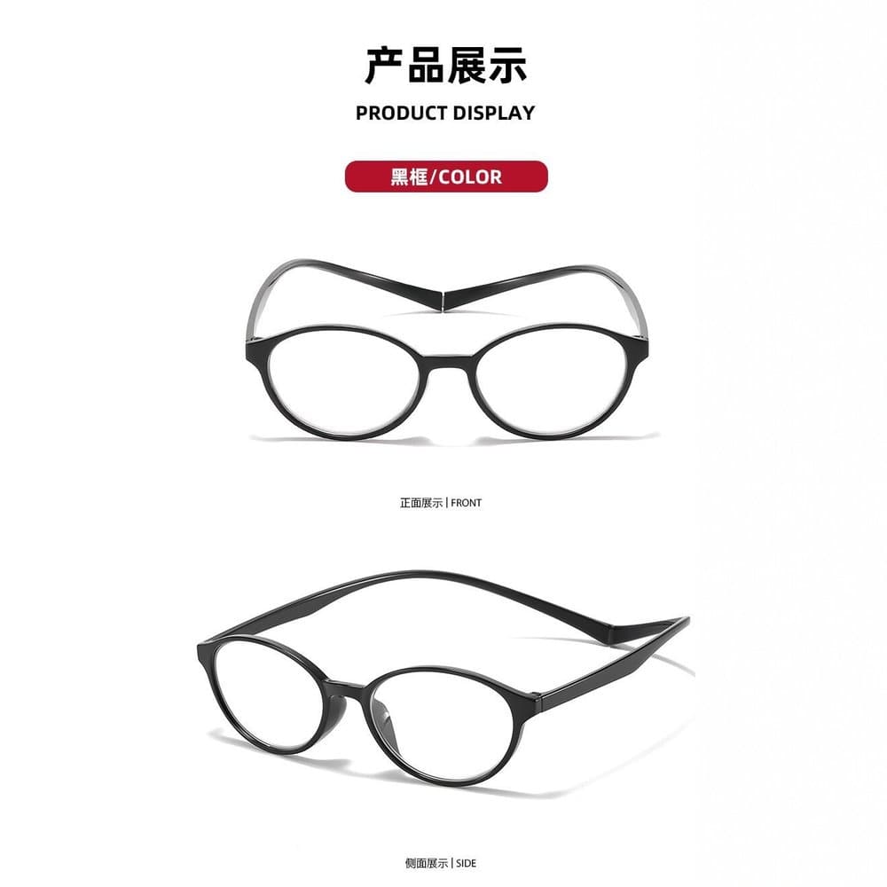 磁吸挂脖老花镜 轻便随身携带